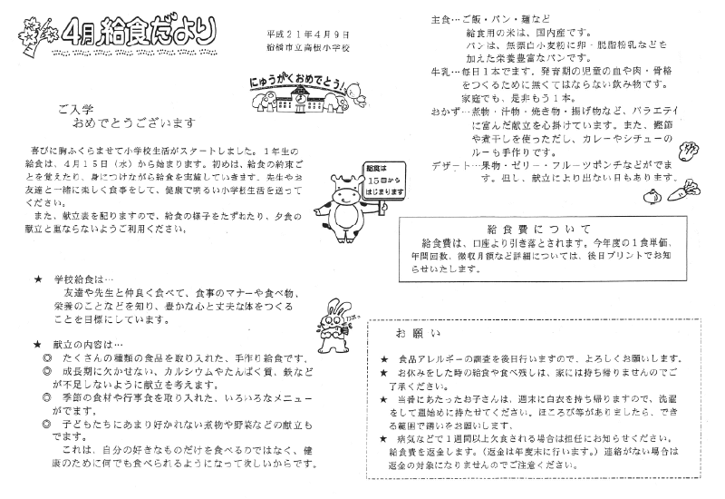 毎回9割以上に読まれています