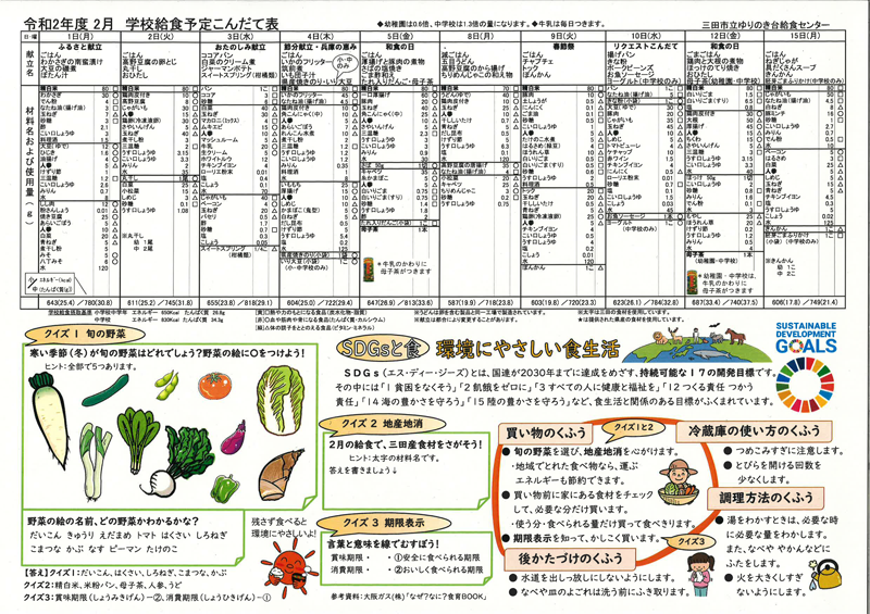 手に取って読みたくなるたよりを